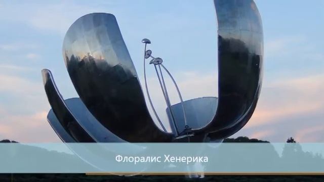 Визитные карточки Буэнос-Айреса (Аргентина) смотреть онлайн