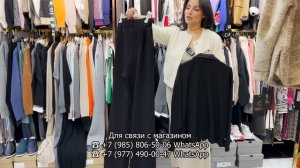 PREMIUM LAND✨ БРЕНДОВАЯ ЖЕНСКАЯ ОДЕЖДА? НОВАЯ КОЛЛЕКЦИЯ? СКИДКИ? ТК Садовод. Москва