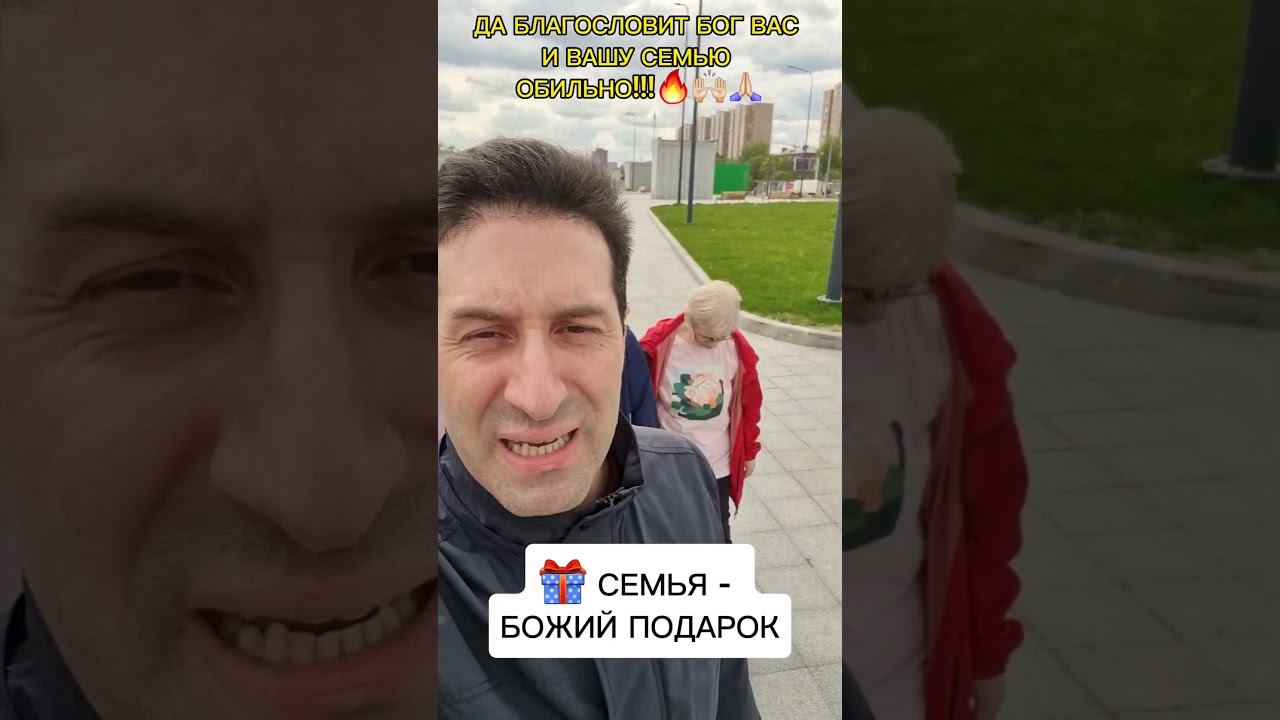 Едем на посещение#Бог #Семья #2024годсемьи #ВместеМыСила #ЦерковьБожьеОбновление #ЖилсимарТаборда