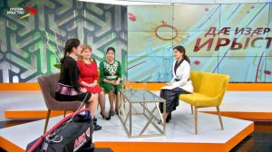 Да изæр хорз