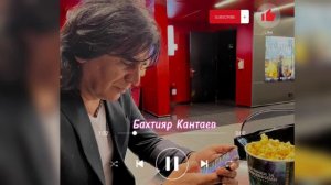 Бахтияр Кантаев и Магомед Бурджаев 2022 (Новинка)