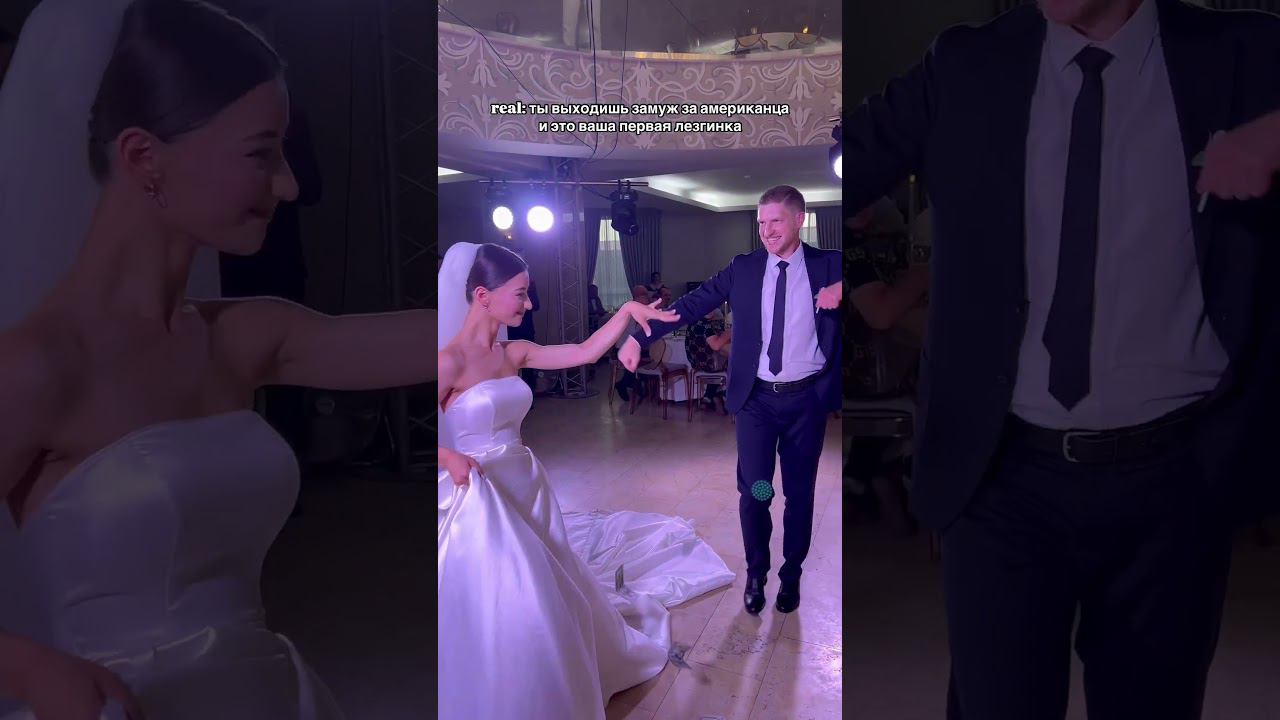 #свадьба #wedding смотреть онлайн