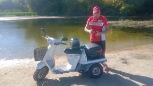 Скутер Honda Gyro Up Грузовой мопед