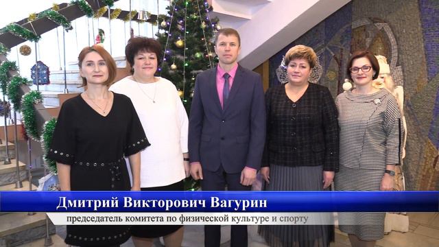 Новогоднее поздравление заместителя главы администрации Кинешмы Инессы Юрьевна Клюхиной смотреть онлайн