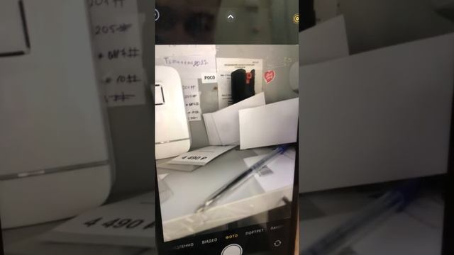 6 января 2024 г. смотреть онлайн