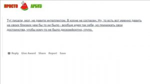 ПАРНИ рассказывают СЕКРЕТЫ ПРО ОТНОШЕНИЯ для ДЕВУШЕК | апвоут  реддит
