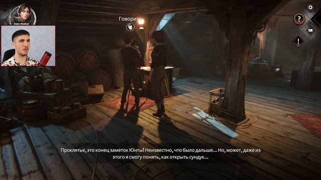 СЕКРЕТ СУНДУКА ► Syberia: The World Before #4 смотреть онлайн