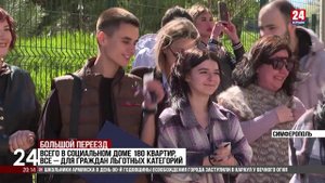 В Симферополе сиротам вручили ключи от новых квартир