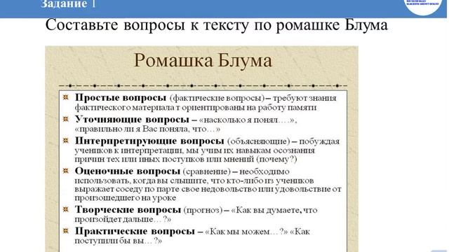 9 урок С Е Салтыков Щедрин Повесть о том, как один мужик двух генералов прокормил смотреть онлайн