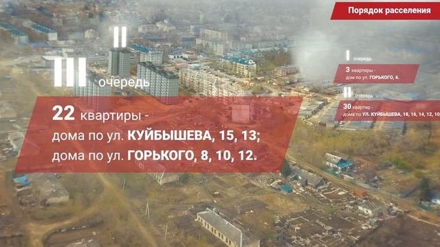 Жилой комплекс 