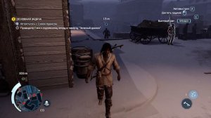 Assassins Creed 3 Часть 5 / Assassin's Creed 3 Прохождение