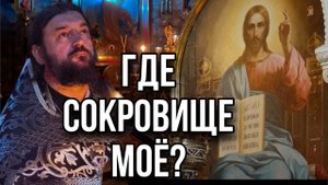 Пост должен быть радостным! - отец Андрей Ткачёв