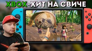 Геймплей на Nintendo Switch: Grounded с Xbox