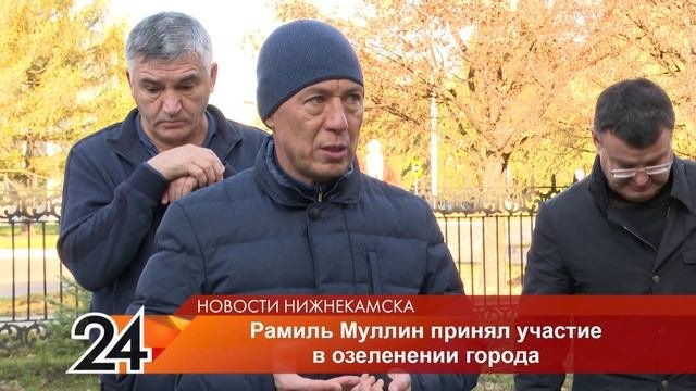 Рамиль Муллин принял участие в озеленении Нижнекамска