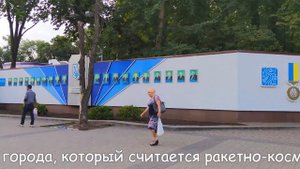 #Днепр 2021 Проспект А.Поля Днепровская обл. администрация Центр инновационных технологий ПАРК РАКЕ