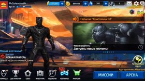 Обзор игры Marvel Future Fight