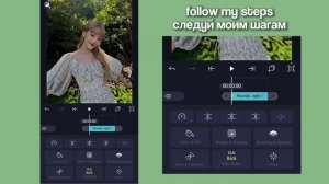 high quality tutorial || alight motion || туториал на качество в алайт моушен