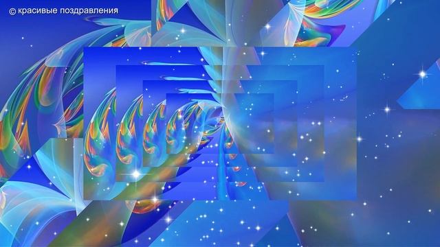 Волшебные ФРАКТАЛЫ Музыка для релаксации смотреть онлайн