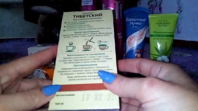 Покупки и подарки косметики в апреле 2020! смотреть онлайн