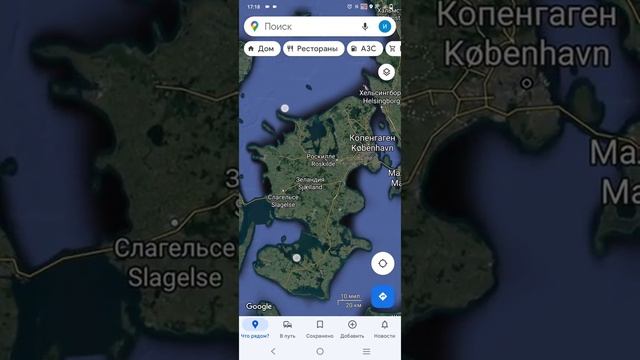 Остров Зеландия на карте смотреть онлайн