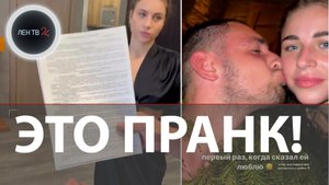 Литвин и Адель всё ещё вместе | Договор о раскрутке оказался фейком и пранком