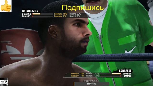 Альберт Батыргазиев против Джеззрела Корралеса БОЙ В FIGHT NIGHT CHAMPION