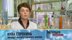 Икра лососевая зернистая. Контрольная закупка. Выпуск от 28.12.2015