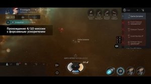 EVE Echoes - Как заработать 25 миллионов ISK на второй день игры // Простой способ // Лучший напито