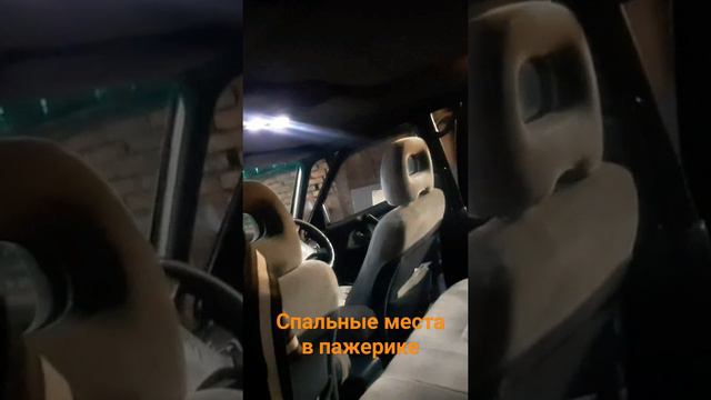 в пажерике можно спать если разложить диваны