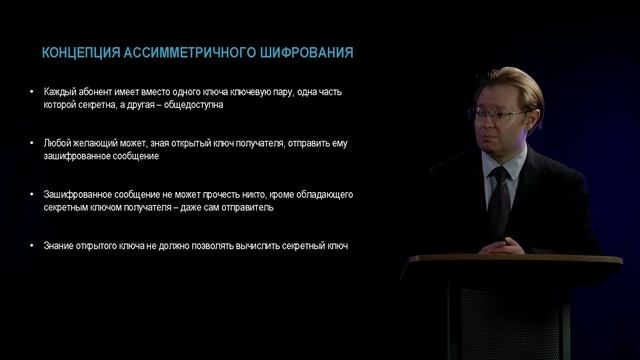 Сорокин А.В. "Методы защиты информации от несанкционированного доступа"