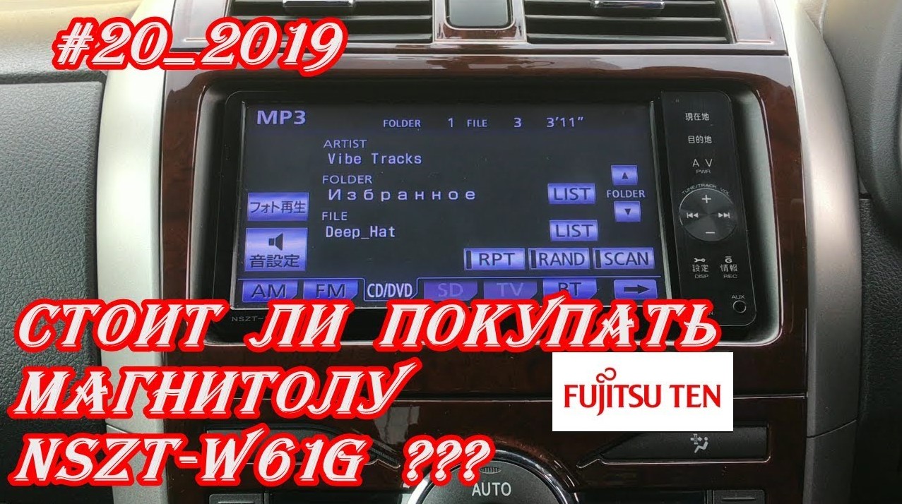 Загрузочная карта nszt w61g