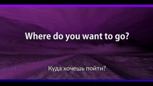 300 фраз разговорного английского. Фразы на каждый день.