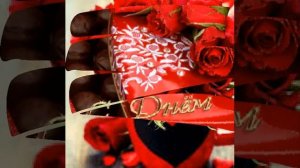 Сергей  Сухачев(С днём рождения)