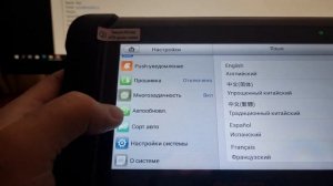 Авторизация другого языка в Autel MK808/Authorization of another language in Autel MaxiCOM MK808.