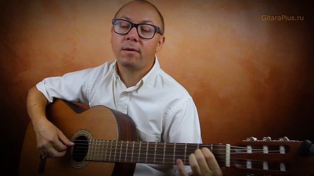 Шарманка - кавер на гитаре