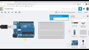 Arduino для начинающих. Создаем 3D модель маяка онлайн! Простой урок со светодиодом, первая сборка.