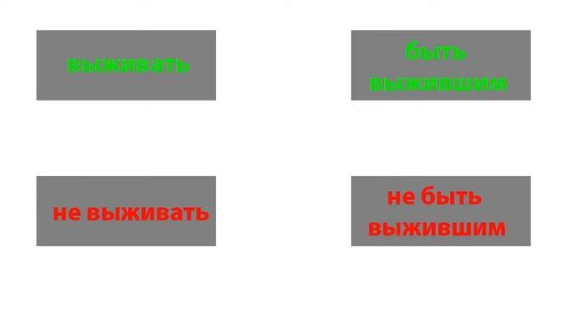 Единица стирания умственной массы