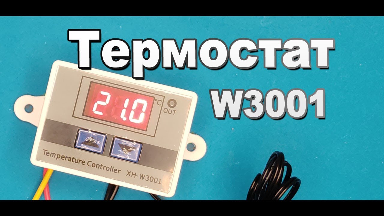 Xh w3001 схема