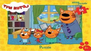 Пазл Три Кота- собираем пазлы для детей |Polinka-Vitaminka