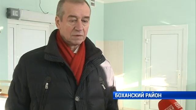 Губернатор в Боханском районе смотреть онлайн