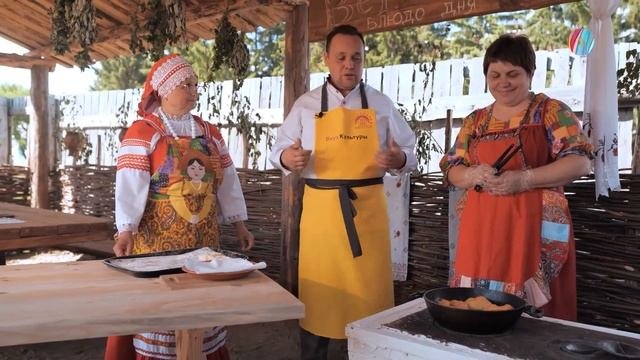 Вкус культуры. Большеречье 29.07.2022