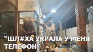 У Галкина украли телефон. Тайланд 2024