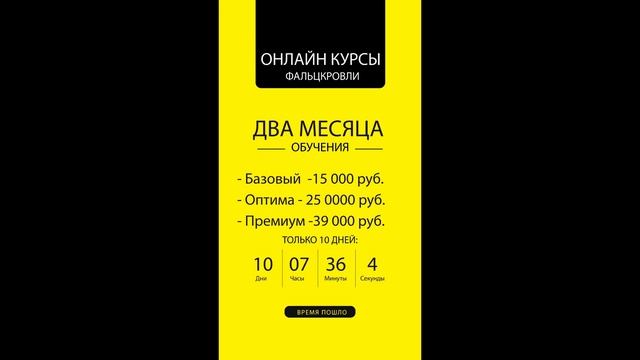Кровельные работы. СНиП Кровля