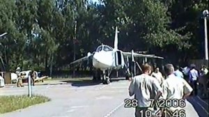 Васильковское ВАТУ  СССР ВВС