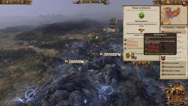 Империи Смертных Прохождение за Империю (Карл Франц) Total War Warhammer 2 (Mortal Empires) #14