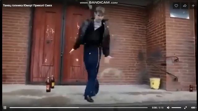 Танец гопников смотреть онлайн