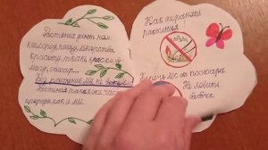 книжка малышка 3 класс