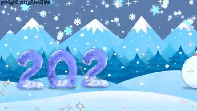 Чей год 2020 смотреть онлайн