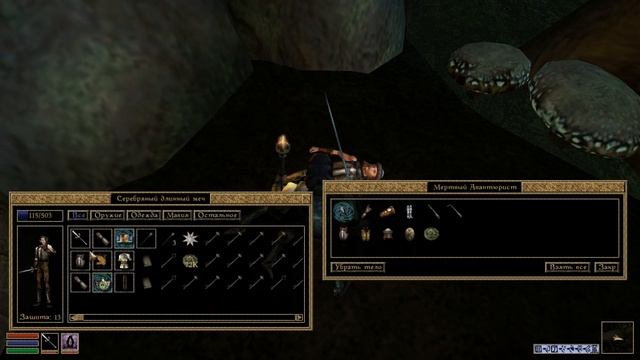 Обзор мода для TES III: Morrowind. Мертвое болото
