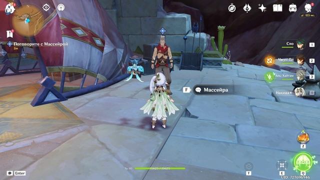 Панихида Билцис 1 Семь столпов, воздвигнутых мудростью. смотреть онлайн